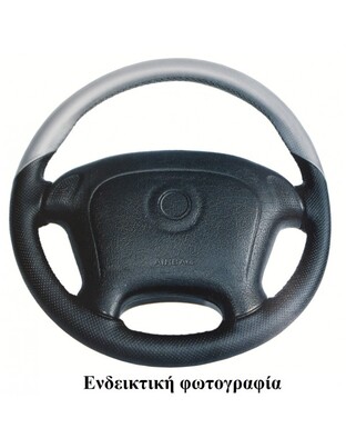 OPEL CORSA 11/2000+ ΚΑΛΥΜΜΑ ΤΙΜΟΝΙΟΥ ΜΑΥΡΟ