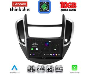LENOVO LTM 11080_CPA (9inc) MULTIMEDIA TABLET for CHEVROLET TRAX mod. 2014-2022
