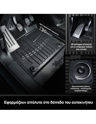 Race Axion - Πατάκια Για Jaguar I-Pace (X590) 2018-2024 5πορτο Λάστιχο Σκαφάκια Προστατευτικά Με Κουμπώματα για Επιβατικά Αυτοκίνητα - 5 τεμ. (5049015/ST)