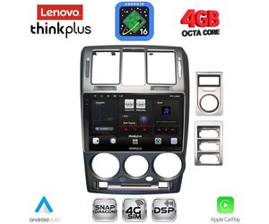 LENOVO LTG 7222GR_CPA (9inc) MULTIMEDIA TABLET for HYUNDAI GETZ mod. 2002-2011 (GREY)