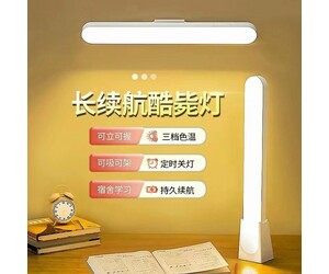 LED ΦΩΤΙΣΤΙΚΟ ΕΠΑΝΑΦΟΡΤΙΖΟΜΕΝΟ WY-7099-2