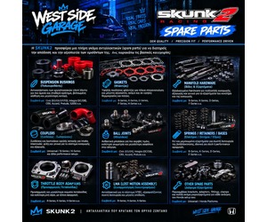 SKUNK2