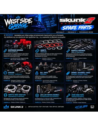 SKUNK2