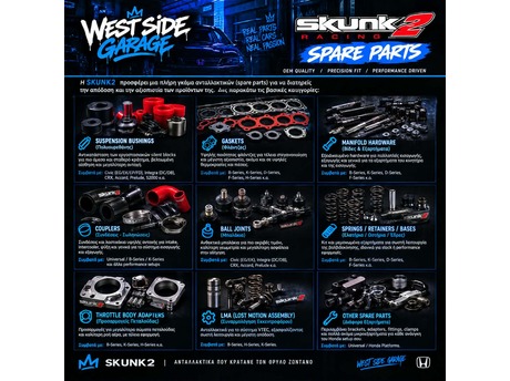 SKUNK2