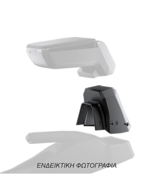 Βάση - Αντάπτορας Τεμπέλη Ειδική για FORD COURIER 2014> Rati σε μαύρο χρώμα - 1 Τεμάχιο