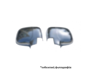ΚΑΠΑΚΙΑ ΚΑΘΡΕΠΤΗ ΧΡΩΜΙΟΥ ΜΕΤΑΛΛΙΚΑ ΓΙΑ HYUNDAI I30 5D 2012+ ΧΡΩΜΙΟ ΜΕΤΑΛΛΙΚΑ