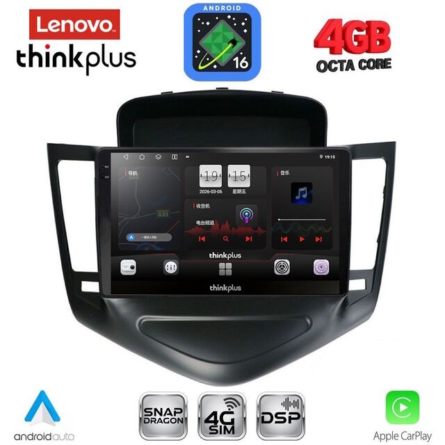 LENOVO LTG 7076A_CPA (9inc) MULTIMEDIA TABLET for CHEVROLET CRUZE mod. 2008-2012