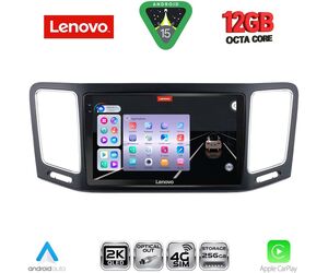 LENOVO SSZ 12790_CPA (9inc) MULTIMEDIA TABLET for VW SHARAN mod. 2011-2023
