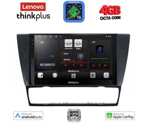 LENOVO LTG 7043_CPA (9inc) MULTIMEDIA TABLET for BMW E90-E91-E92-E93