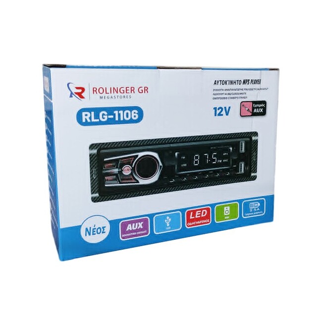 ΗΧΟΣΥΣΤΗΜΑ MP3 PLAYER ΑΥΤΟΚΙΝΗΤΟΥ 12V RLG-1106