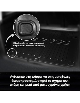 Race Axion - Προστατευτικό Πατάκι Πορτμπαγκάζ τύπου Σκάφη για Tesla Model S Plaid 2021> 5πορτο υλικό Λάστιχο - 1 τεμ. (6050111/ST)