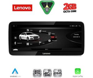 LENOVO LVF 12921_CPA (12.3inc) MULTIMEDIA SYSTEM for AUDI A4 - Α5 mod. 2016-2024