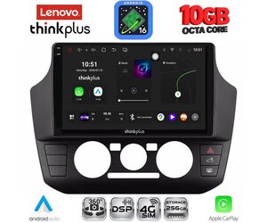 LENOVO LTM 11774_CPA  (9inc) MULTIMEDIA TABLET for  SEAT MII – SKODA CITIGO – VW UP mod. 2017-2023