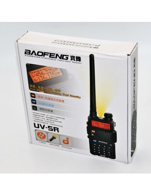 BAOFENG ΑΣΥΡΜΑΤΟΣ ΠΟΜΠΟΔΕΚΤΗΣ 5W BF-UV5R