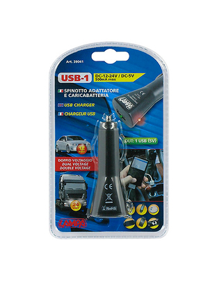 ΦΟΡΤΙΣΤΗΣ ΓΙΑ USB ΑΝΑΠΤΗΡΑ 12/24V