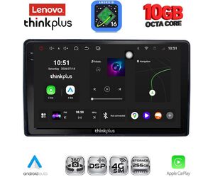 LENOVO LTM 11081_CPA (9inc) MULTIMEDIA TABLET for CITROEN – PEUGEOT mod. 2008-2018