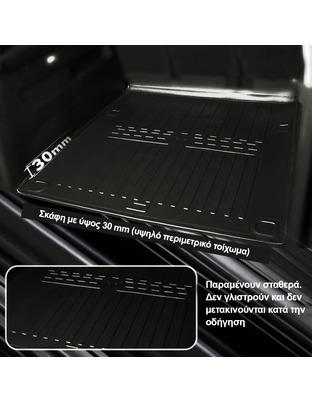 Race Axion - Προστατευτικό Πατάκι Πορτμπαγκάζ τύπου Σκάφη για Tesla Model Y 2019> 5/7θέσιο υλικό Λάστιχο - 1 τεμ. (6050151/ST)