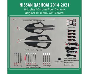 DIQ AMBIENT NISSAN QASHQAI II (CF) DYN (Digital iQ Ambient Light for NISSAN QASHQAI mod. 2014-2021 with 18 Lights) CARBON FIBER DYNAMIC