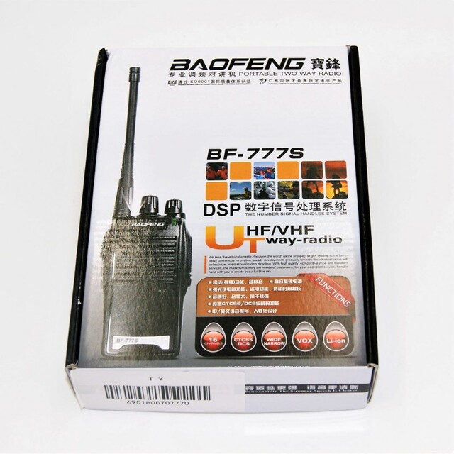 ΑΣΥΡΜΑΤΟΣ ΠΟΜΠΟΔΕΚΤΗΣ BAOFENG 5W BF-777S