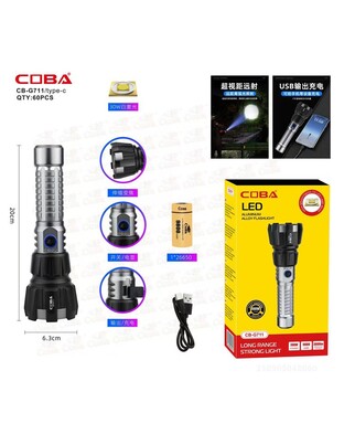 ΕΠΑΝΑΦΟΡΤΙΖΟΜΕΝΟΣ LED ΦΑΚΟΣ ΑΛΟΥΜΙΝΙΟΥ 700W CB-G711