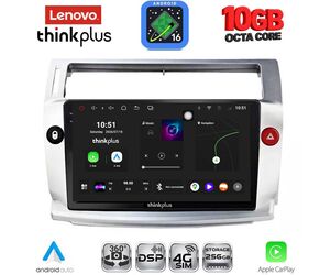LENOVO LTM 11084SL_CPA (9inc) MULTIMEDIA TABLET for CITROEN C4  mod. 2004-2011 (SILVER)