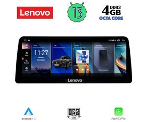 LENOVO LVG 24955B_CPA RHD (12.3inc) (NBT) MULTIMEDIA SYSTEM for BMW 3 SERIES F30  2013-2017