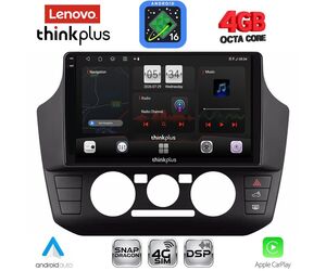 LENOVO LTG 7774_CPA  (9inc) MULTIMEDIA TABLET for SEAT MII - SKODA CITIGO - VW UP mod. 2017-2023