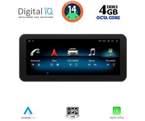 DIGITAL IQ MSG 15983B_CPA (10.25'') (NTG 5) MULTIMEDIA SYSTEM for MERCEDES B (W246) mod. 2015-2019