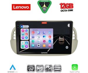 LENOVO SSZ 12130BG_CPA (9inc) MULTIMEDIA TABLET for FIAT 500 mod. 2007-2015 (BEIGE)