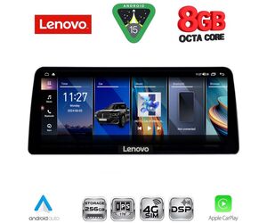 LENOVO LVK 19979_CPA (12.3inc) (EVO) MULTIMEDIA SYSTEM for BMW X5 (F15) mod. 2016-2018