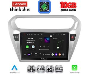 LENOVO LTM 11511SL_CPA (9inc) MULTIMEDIA TABLET for CITROEN ELYSEE – PEUGEOT 301 mod. 2013-2023 (SILVER)