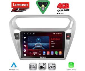 LENOVO SSQ 9511SL_CPA (9inc) MULTIMEDIA TABLET for CITROEN ELYSEE – PEUGEOT 301 mod. 2013-2023 (SILVER)