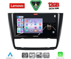LENOVO SSZ 12040_CPA CLIMA (9inc) MULTIMEDIA TABLET for BMW S.1  E81-82-87-88 mod. 2004-2013
