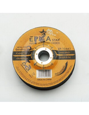 ΔΙΣΚΟΣ ΚΟΠΗΣ 125x6x22mm EPICA TO-EP-10661