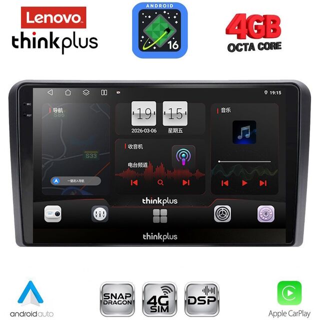 LENOVO LTG 7221A_CPA (9inc) MULTIMEDIA TABLET for HYUNDAI H1 mod. 2007-2020