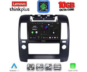 LENOVO LTM 11454_CPA A/C (9inc) MULTIMEDIA TABLET for NISSAN NAVARA D40 mod. 2006-2011 με A/C
