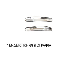 ΧΕΡΟΥΛΙΑ ΠΟΡΤΑΣ ΓΙΑ SEAT LEON 5D 1998-2005  ΧΡΩΜΙΟ ΜΕΤΑΛΛΙΚΑ