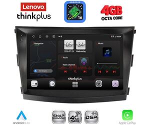 LENOVO LTG 7658_CPA (9inc) MULTIMEDIA TABLET for SSANGYONG TIVOLI mod. 2016-2024