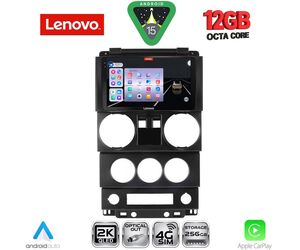 LENOVO SSZ 12293_CPA (9inc) MULTIMEDIA TABLET for JEEP WRANGLER  mod. 2006-2011
