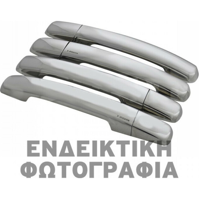 ΧΕΡΟΥΛΙΑ ΠΟΡΤΑΣ ΓΙΑ VW UP 5D 2011+  ΧΡΩΜΙΟ ΜΕΤΑΛΛΙΚΑ