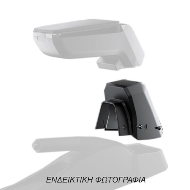 Βάση - Αντάπτορας Τεμπέλη Ειδική για CHEVROLET NIVA 2013+  ARMSTER RATI - 1 ΤΕΜ