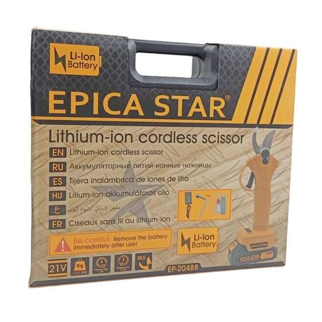 ΨΑΛΙΔΙ ΚΛΑΔΕΜΑΤΟΣ ΜΠΑΤΑΡΙΑΣ 21V EPICA STAR EP-20488