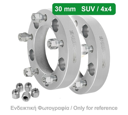 ΑΠΟΣΤΑΤΕΣ ΠΡΟΣΘΗΚΕΣ ΤΡΟΧΩΝ 4X4 30 mm M45 ΚΑΡΕ 6 X 139 mm ΚΕΝΤΡΟ 108 mm ΠΑΣΟ ΣΠΕΙΡΩΜΑΤΟΣ 12 x 1,5 ΧΩΡΙΣ ΧΕΙΛΑΚΙ ΓΙΑ ISUZU / SSANGYONG / TOYOTA - 2 ΤΕΜ.