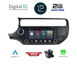 DIGITAL IQ X469_GPS (8'' DVD) MULTIMEDIA SYSTEM for KIA RIO mod. 2015-2017