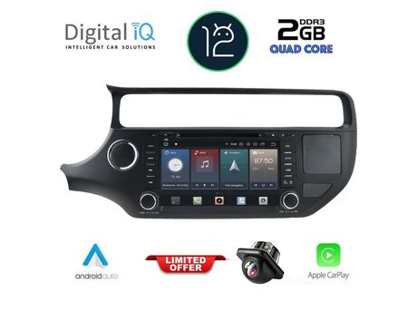 DIGITAL IQ X469_GPS (8'' DVD) MULTIMEDIA SYSTEM for KIA RIO mod. 2015-2017
