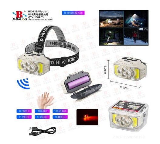 ΕΠΑΝΑΦΟΡΤΙΖΟΜΕΝΟΣ ΦΑΚΟΣ ΚΕΦΑΛΗΣ COB+4 LED HX-815S
