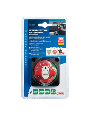 ΔΙΑΚΟΠΤΗΣ ΓΕΝΙΚΟΥ ΡΕΥΜΑΤΟΣ ΜΠΑΤΑΡΙΑΣ 12-24V 200A