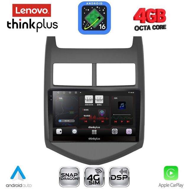 LENOVO LTG 7074A_CPA (9inc) MULTIMEDIA TABLET for CHEVROLET AVEO mod. 2011-2014