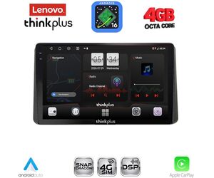 LENOVO LTG 7209_CPA (10inc) MULTIMEDIA TABLET for HONDA WR-V mod. 2022+