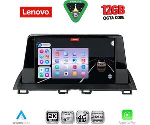 LENOVO SSZ 12367_CPA (9inc) MULTIMEDIA TABLET for MAZDA 3 mod. 2014-2019